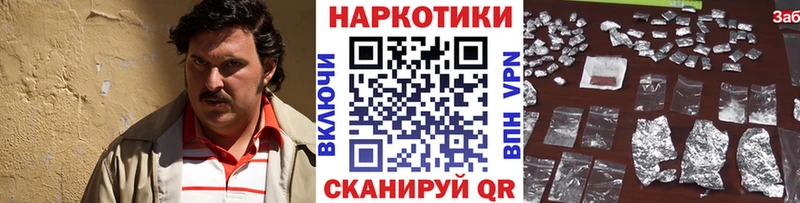 Хочу наркоту Рошаль Марихуана  COCAIN  ГАШИШ 