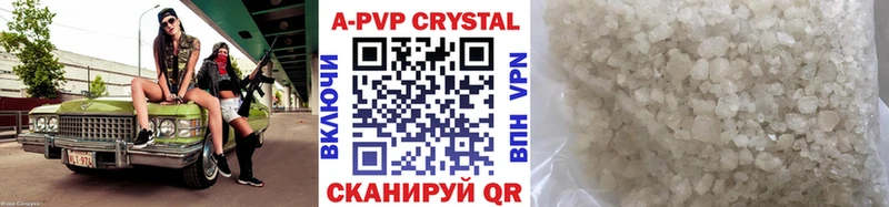 дарнет шоп  Рошаль  A-PVP СК КРИС 