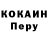 МЕФ кристаллы Alec Clark