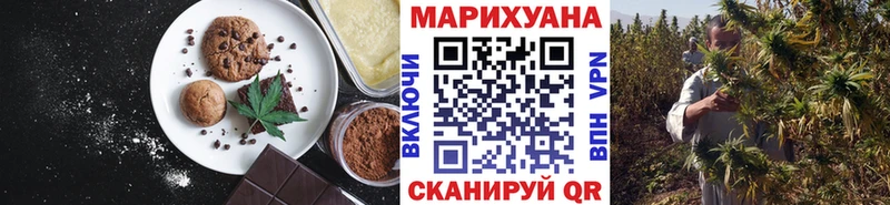 Печенье с ТГК марихуана Рошаль