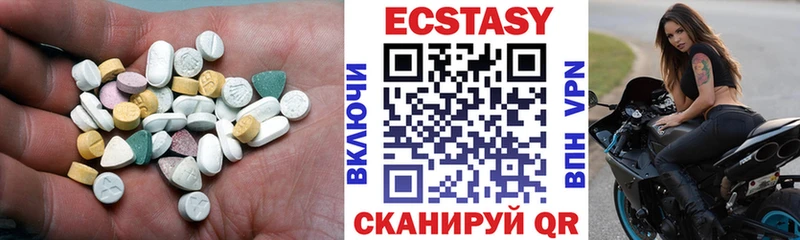 ЭКСТАЗИ VHQ  хочу   Рошаль 