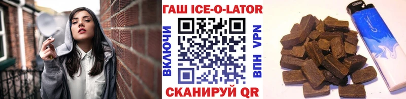 ГАШИШ хэш  KRAKEN онион  Рошаль 