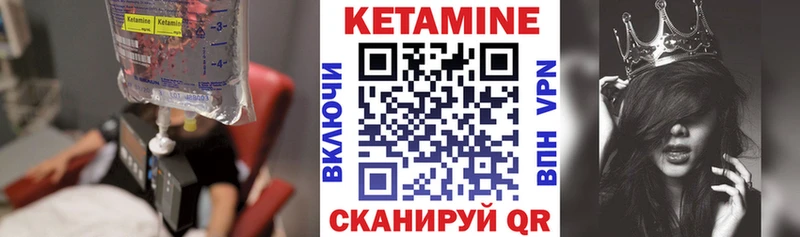 наркота Рошаль КЕТАМИН ketamine