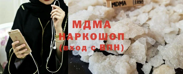 твердый Новодвинск