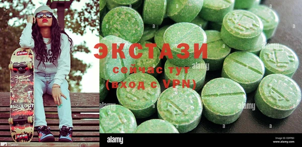 прущие крисы Алексин