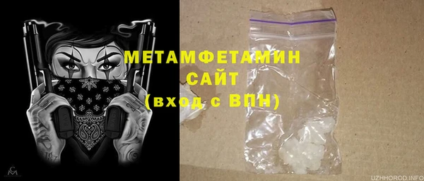 альфа пвп VHQ Новокубанск