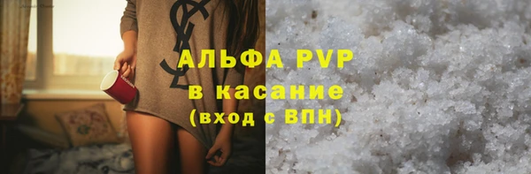 прущие крисы Алексин