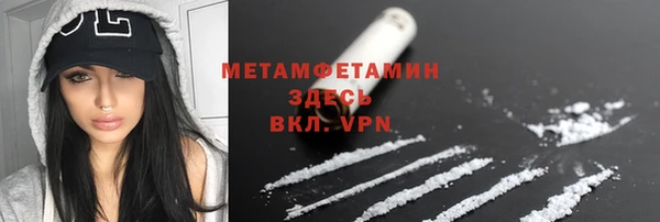 твердый Новодвинск