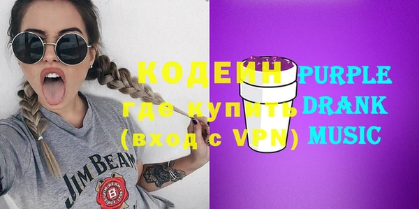 альфа пвп VHQ Новокубанск