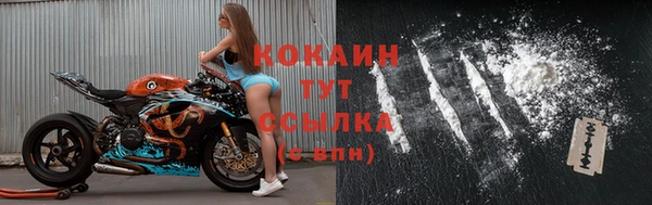 прущие крисы Алексин
