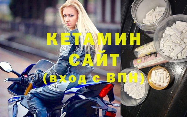 альфа пвп VHQ Новокубанск