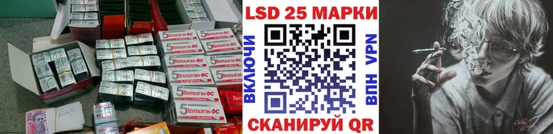 LSD-25 экстази ecstasy где продают Рошаль