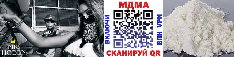 MDMA VHQ  Рошаль 