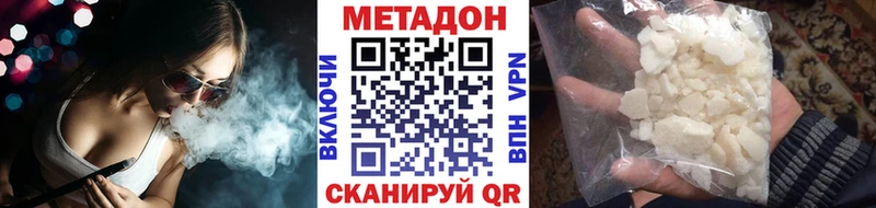 даркнет сайт  Рошаль  МЕТАДОН кристалл 