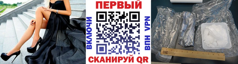 МЕГА зеркало  Рошаль  Первитин витя 
