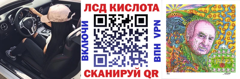 Марки N-bome 1,8мг Рошаль