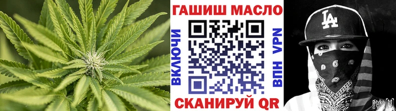 купить наркотик  Рошаль  ТГК гашишное масло 